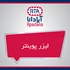 لیزر پوینتر